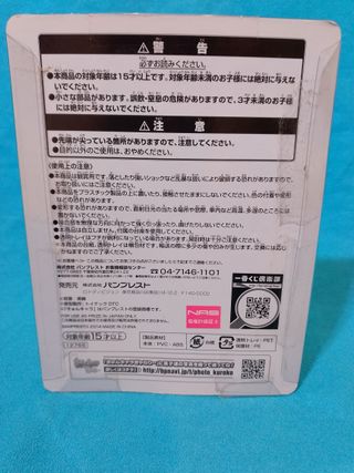 Kuroko's Basketball Atsushi Murasakibara Figure