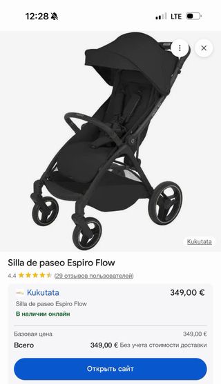 Cochecito de bebé negro