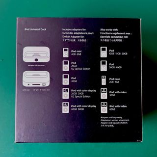 CAJA - SOLO LA CAJA- y 5 BASES DE ADAPTACION IPODs