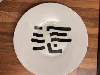 Vajilla Diseño Exclusivo 17 Piezas Chillida