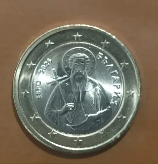 Lote monedas Bulgaria 2026 S/C