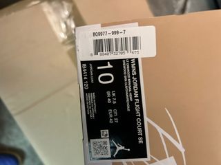 Jordan Flight Court Beige/Brown