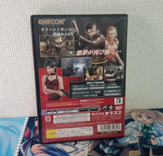 Biohazard 4 para Playstation 2 versión japonesa