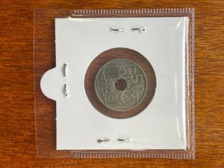 Moneda 50 céntimos España 1949