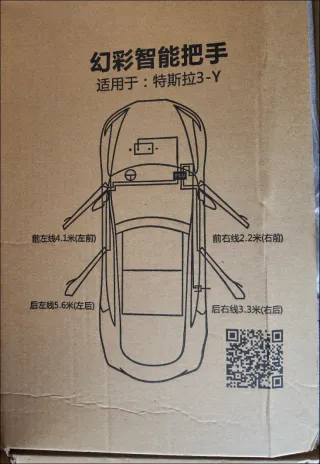 Tesla Manetas iluminadas autopresentables