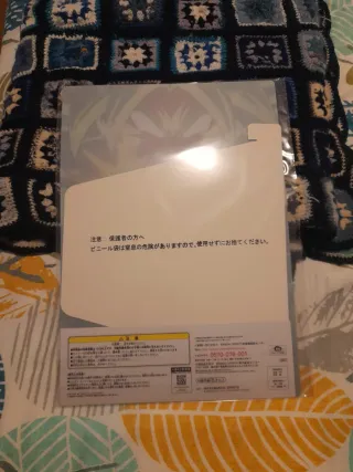 Dragon Ball Super - Lámina 1