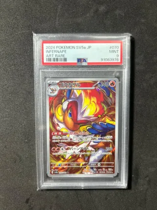 Carta Infernape PSA9
