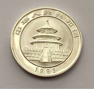 Moneda Panda China 1993 PRUEBA