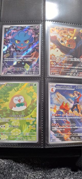 Cartas Pokémon Japonesas Originales