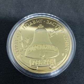 1986 MONEDA CONMEMORATIVA CHERNÓBIL BAÑADA EN ORO