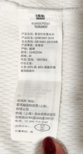 Hollister Camiseta Manga Larga Waffle Knit