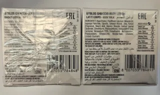 Set Byblos Ghiaccio Bagno Doccia e Latte Corpo