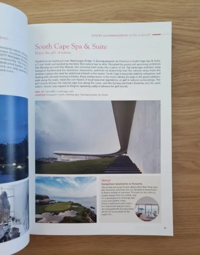 LUXURY TRAVEL IN KOREA