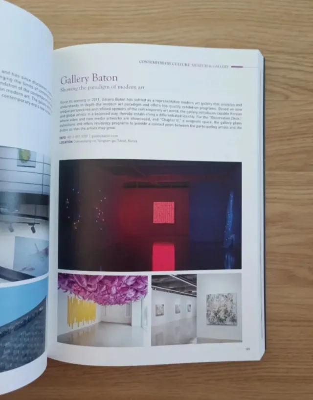 LUXURY TRAVEL IN KOREA