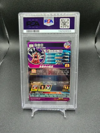 PSA 10 SON GOKU MM5-SEC DRAGON BALL HEROES JAP