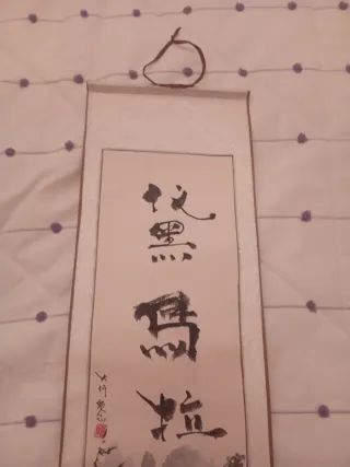 Pintura oriental caligrafía y paisaje