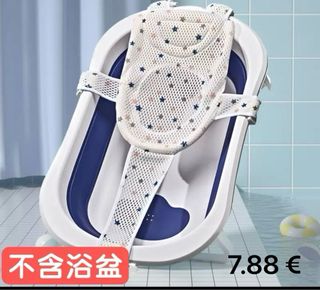 Hamaca para bañera de bebé rosa