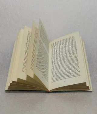 El mismo mar de todos los veranos