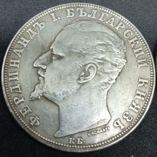 (N°28) BULGARIA 2 MONEDAS ANTIGUAS DE COLECCIÓN