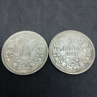 (N°28) BULGARIA 2 MONEDAS ANTIGUAS DE COLECCIÓN