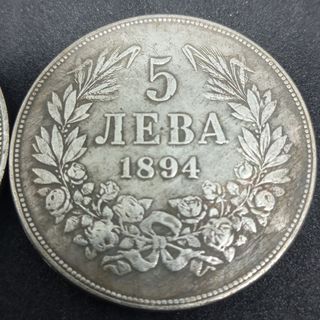 (N°28) BULGARIA 2 MONEDAS ANTIGUAS DE COLECCIÓN