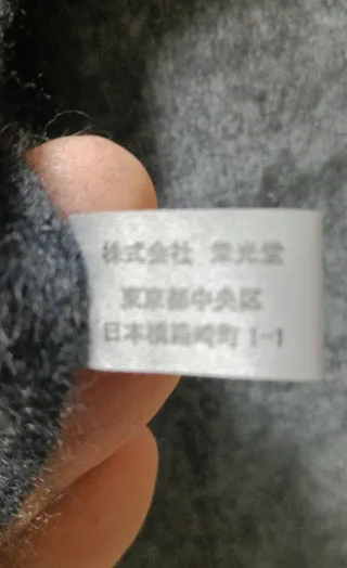 Bufanda de cachemira gris y roja