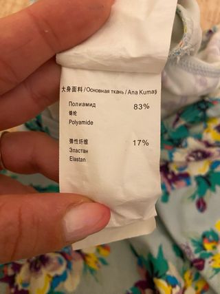 Bañador floral celeste