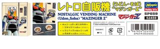 Máquina Vending Mazinger Z 1/12 Hasegawa
