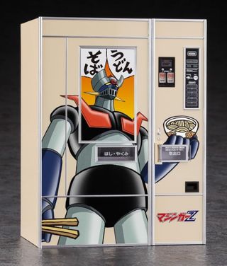 Máquina Vending Mazinger Z 1/12 Hasegawa