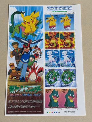 Sellos Pokémon Japoneses 2005 Edición Limitada