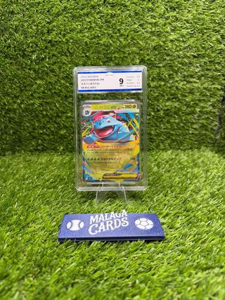 Venusaur ex - Joyful Box House Pokémon JPN 2025 -