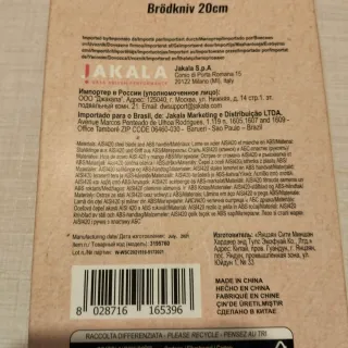 Set 2 Coltelli da Pane RÖMERTOPE