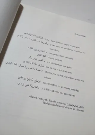 Diccionario español árabe marroquí