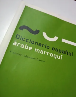 Diccionario español árabe marroquí