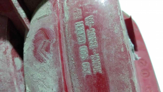 PILOTO TRASERO IZQUIERDO CITROEN C2 Collection |