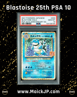 PSA10 カメックス 25th ポケモン pokemon Blastoise Carta Blastoise 25th PSA 10 de segunda mano por 365 EUR en