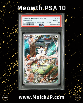 Meowth PSA 10 GEM MT 192 SV-P JP