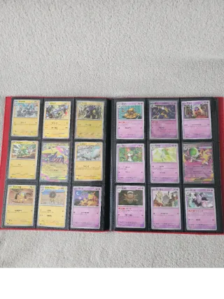 Set Completo Base Mega Symphonia M1S Coreano