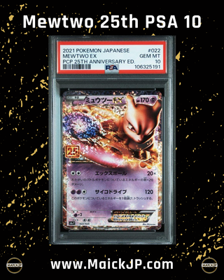 Mewtwo 25th PSA 10 Japanese