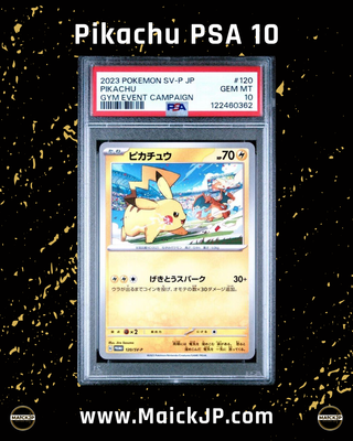 Pikachu PSA 10 GEM MT 120 SV-P JP