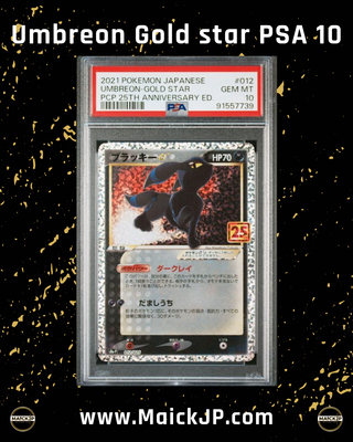 Umbreon Gold Star PSA 10