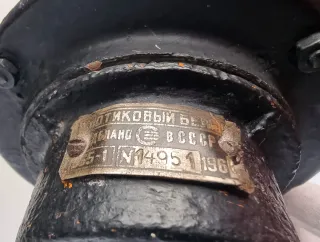 Segnale industriale sovietico URSS 1966 rosso vintage