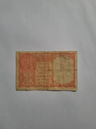 Billete 1 Rupia India