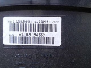 CUADRO COMPLETO BMW Serie 5 Berlina (E60)(2003->) 2.0 520d [2,0 Ltr. - 120 kW 16V Diesel]