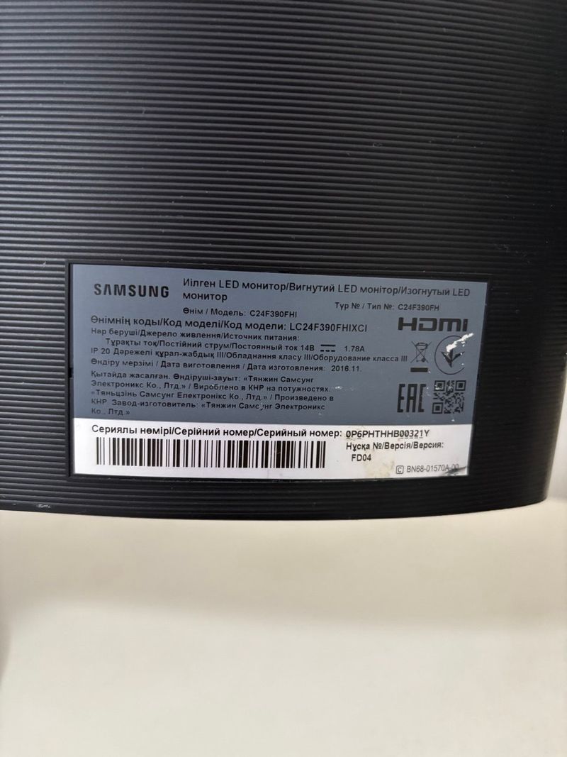 Pantalla Samsung Negra 24'' SIN ADAPTOR afbeelding 2