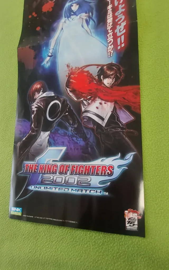 Póster SNK King of Fighters KOF 2002 Unlimited