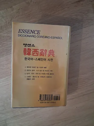 Essence Diccionario Coreano-Español