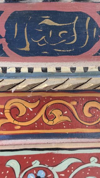 Puerta Marroquí Artesanal