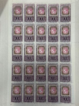lote de 15 pliegos de sellos españoles.