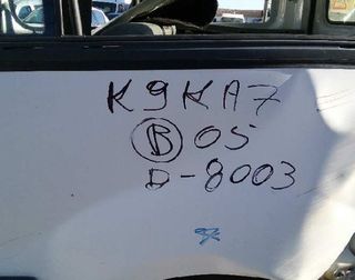 8200426577 motor arranque renault kangoo i 3841494